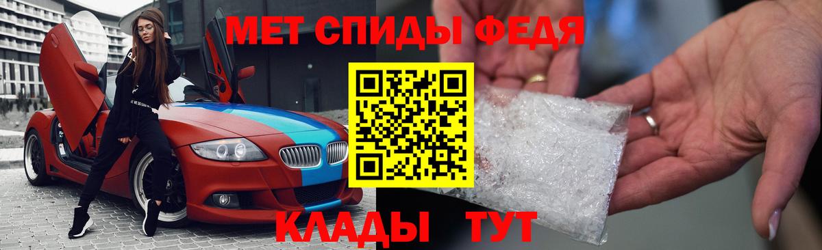 Канаш  Амфетамин  Вход с VPN  blacksprut зеркало  АМФЕТАМИН 97% 