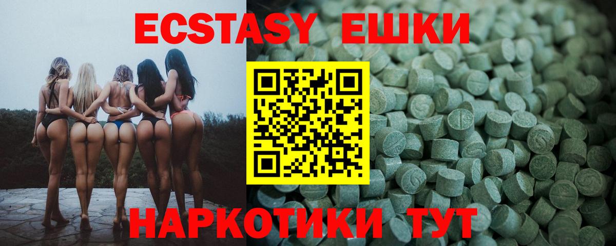 ЭКСТАЗИ VHQ Канаш