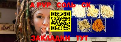 apvp Комсомольск-на-Амуре