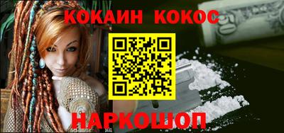 меф Конаково