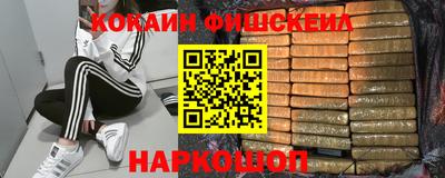 меф Конаково