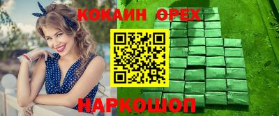 скорость Коммунар