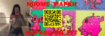 меф Конаково