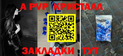 меф Конаково