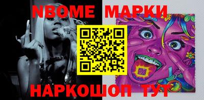 меф Конаково