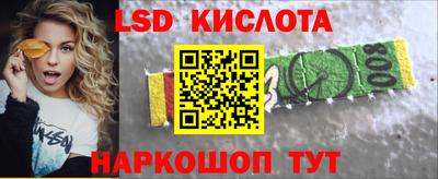 меф Конаково