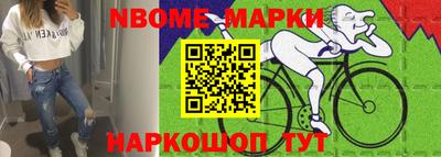 скорость Коммунар