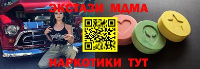 скорость Коммунар