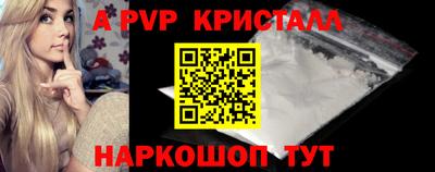 скорость Коммунар
