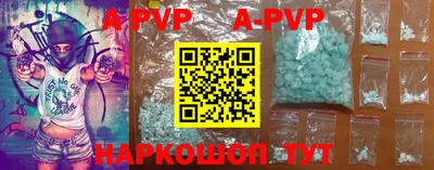 меф Конаково