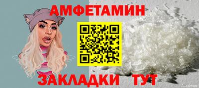 apvp Комсомольск-на-Амуре