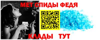 меф Конаково