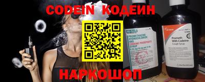меф Конаково