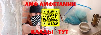 меф Конаково