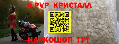 скорость Коммунар