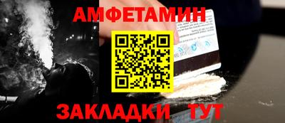 меф Конаково