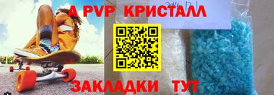 скорость Коммунар