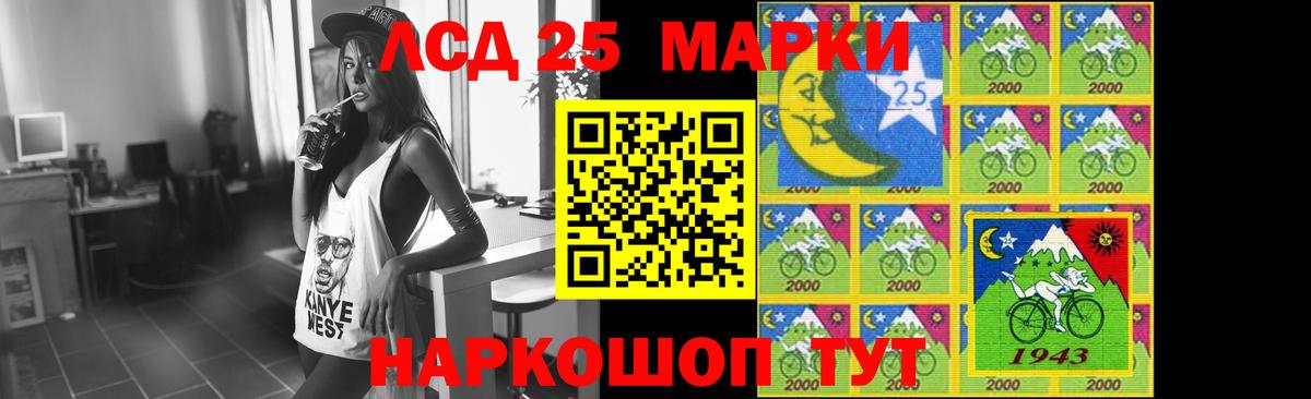 Лсд 25 экстази ecstasy  Вход с VPN  Канаш  ЛСД экстази ecstasy 