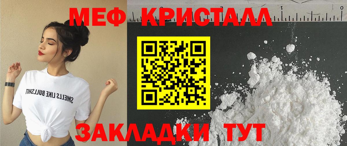 Мефедрон  Канаш