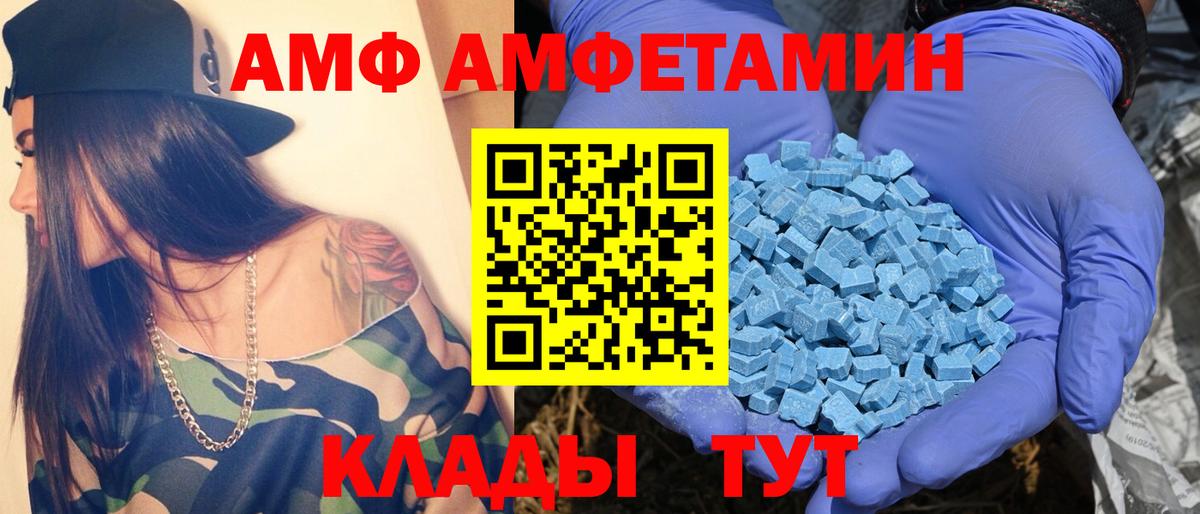 Первитин витя  Вход с VPN  Канаш 