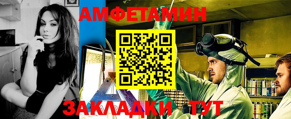 Метамфетамин кристалл Канаш