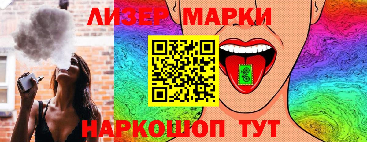 Канаш  Марки N-bome 1,8мг  Вход с VPN  Марки N-bome  Марки N-bome 1,8мг 